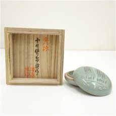 画像1: 青珍窯　梁命煥造　高麗青磁香合（共箱） (1)