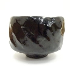 画像3: 大樋焼　岩村与詩夫造　茶碗（共箱） (3)