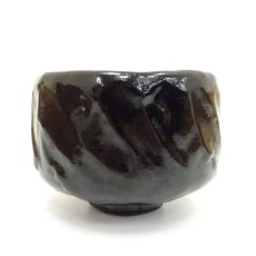 画像4: 大樋焼　岩村与詩夫造　茶碗（共箱） (4)