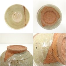 画像6: 作家物　絵唐津茶碗（保護箱） (6)
