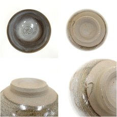画像6: 作家物　窯変茶碗（保護箱） (6)