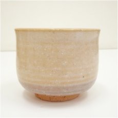 画像3: 萩焼　古谷開真造　茶碗（共箱） (3)
