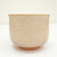 画像4: 萩焼　古谷開真造　茶碗（共箱） (4)