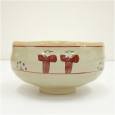 画像2: 赤膚焼　大塩昭山造　奈良絵茶碗（箱付） (2)