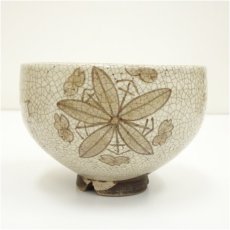 画像2: 古物　加藤景夫造　古瀬戸茶碗（保護箱） (2)