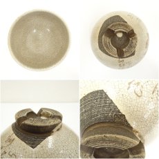 画像6: 古物　加藤景夫造　古瀬戸茶碗（保護箱） (6)
