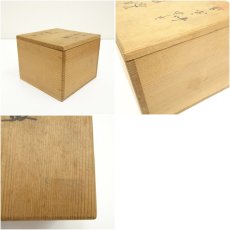 画像7: 古物　加藤景夫造　古瀬戸茶碗（保護箱） (7)