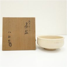 画像1: 八坂焼　流水ニ月ノ絵茶碗（共箱） (1)