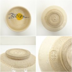 画像6: 八坂焼　流水ニ月ノ絵茶碗（共箱） (6)
