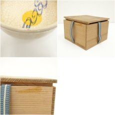 画像7: 八坂焼　流水ニ月ノ絵茶碗（共箱） (7)