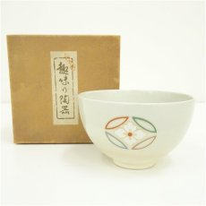 画像1: 京焼　加藤昌山造　色絵七宝花菱茶碗（箱付） (1)