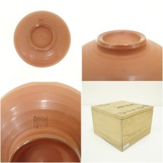 画像6: 佐渡無明異焼　玉山造　朱泥茶碗（共箱） (6)