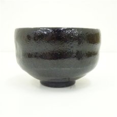 画像3: 佐々木松楽造　黒楽茶碗 (3)
