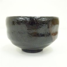 画像4: 佐々木松楽造　黒楽茶碗 (4)