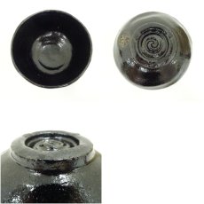 画像6: 佐々木松楽造　黒楽茶碗 (6)