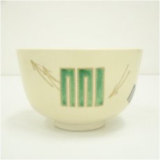 画像2: 京焼　東玉造　色絵茶碗（箱付） (2)