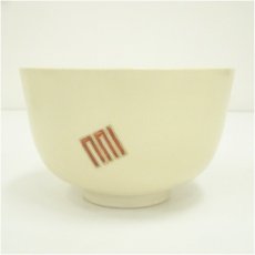 画像4: 京焼　東玉造　色絵茶碗（箱付） (4)