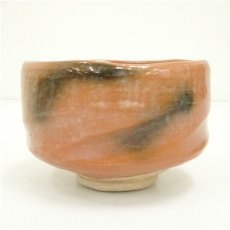 画像2: 京焼　渡辺光楽造　黒楽茶碗（銘：洗心）（前大徳　佐藤朴堂書付）（共箱） (2)