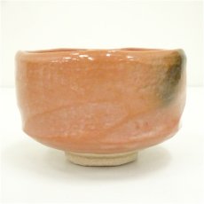 画像4: 京焼　渡辺光楽造　黒楽茶碗（銘：洗心）（前大徳　佐藤朴堂書付）（共箱） (4)