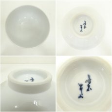 画像6: 出石焼　小嶋昇山造　白磁草花彫茶碗（共箱） (6)