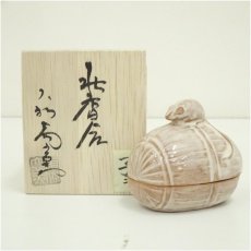 画像1: 萩焼　大和萬山窯造　干支子香合（共箱） (1)