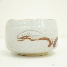 画像4: 作家物　絵志野茶碗（箱付） (4)
