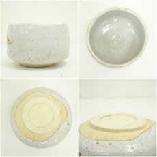 画像6: 作家物　絵志野茶碗（箱付） (6)