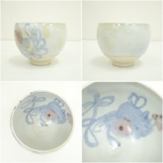 画像6: 王母窯造　染付柘榴茶碗（清水千深絵付・書付）（共箱） (6)