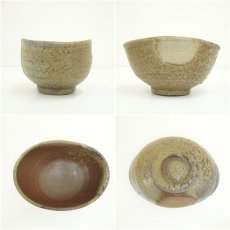 画像6: 備前焼　夕立受窯　的野求造　茶碗（箱付） (6)