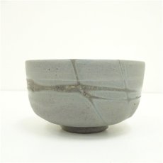 画像3: 備前焼　難波好陽造　青備前茶碗（共箱） (3)