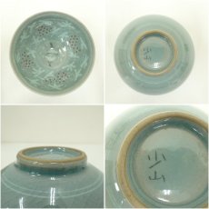 画像6: 東国窯　少山造　高麗青磁茶碗（共箱） (6)