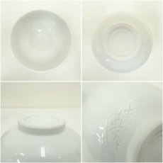 画像6: 出石焼　豊泉窯　森垣豊造　白磁牡丹彫刻彩磁茶碗（共箱） (6)