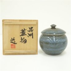 画像1: 河井透造　呉須蓋物（共箱） (1)