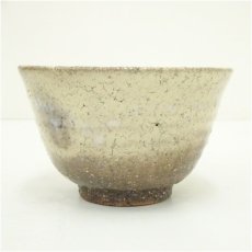画像3: 萩焼　林紅陽造　茶碗（共箱） (3)