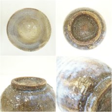 画像6: 萩焼　林紅陽造　茶碗（共箱） (6)