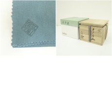 画像7: 萩焼　林紅陽造　茶碗（共箱） (7)
