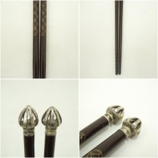 画像6: 炭道具　木村清五郎造　時代七宝象嵌入火箸（共箱） (6)