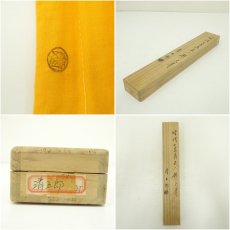 画像7: 炭道具　木村清五郎造　時代七宝象嵌入火箸（共箱） (7)