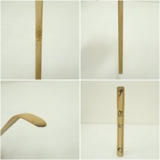 画像7: 竹茶杓（銘：洗心）（大徳寺　松長剛山書付）（共箱） (7)