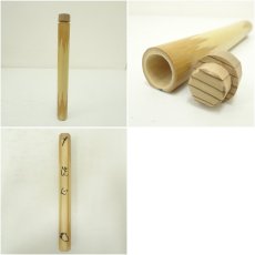 画像8: 竹茶杓（銘：洗心）（大徳寺　松長剛山書付）（共箱） (8)