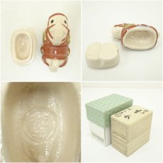 画像6: 京焼　桂窯　伊東桂楽造　福馬香合（共箱） (6)