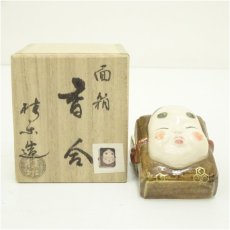 画像1: 京焼　桂窯　伊東桂楽造　面箱香合（共箱） (1)