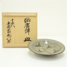 画像2: 唐津焼　十三代　中里太郎右衛門窯造　絵唐津皿（共箱） (2)