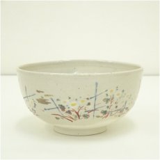 画像2: 東風印　俊昭造　色絵菊図茶碗（共箱） (2)