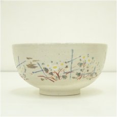 画像3: 東風印　俊昭造　色絵菊図茶碗（共箱） (3)