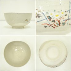 画像6: 東風印　俊昭造　色絵菊図茶碗（共箱） (6)