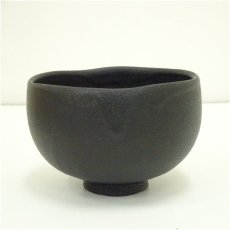 画像2: 紀州焼　黒潮窯　寒川八郎造　茶碗（共箱） (2)
