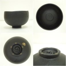 画像6: 紀州焼　黒潮窯　寒川八郎造　茶碗（共箱） (6)