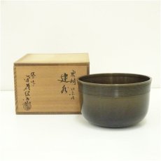 画像1: 金森紹栄造　唐銅口糸目建水（共箱） (1)
