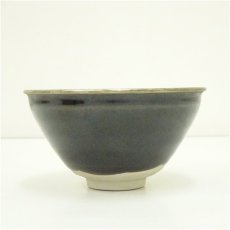 画像4: 京焼　桶谷定一造　天目茶碗（共箱） (4)